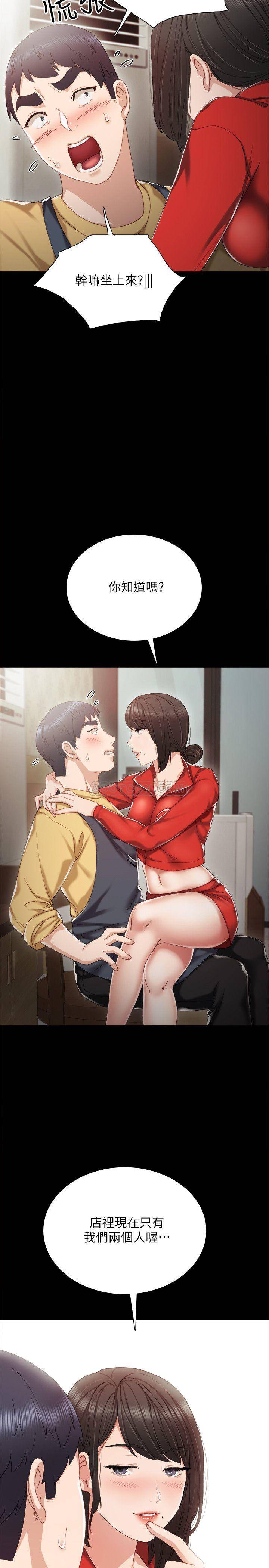 [韩国漫画] 实习老师 校园,女教师,巨乳大奶,女学生#[36P]-2