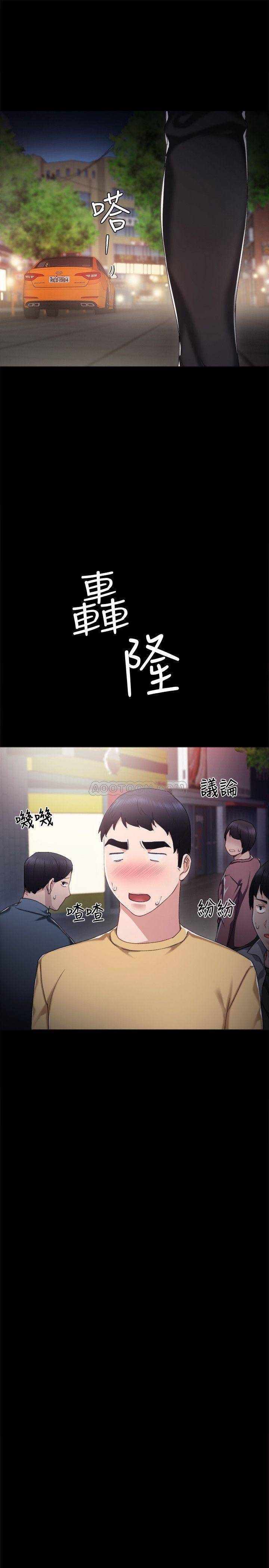 [韩国漫画] 实习老师 校园,女教师,巨乳大奶,女学生#[36P]-22