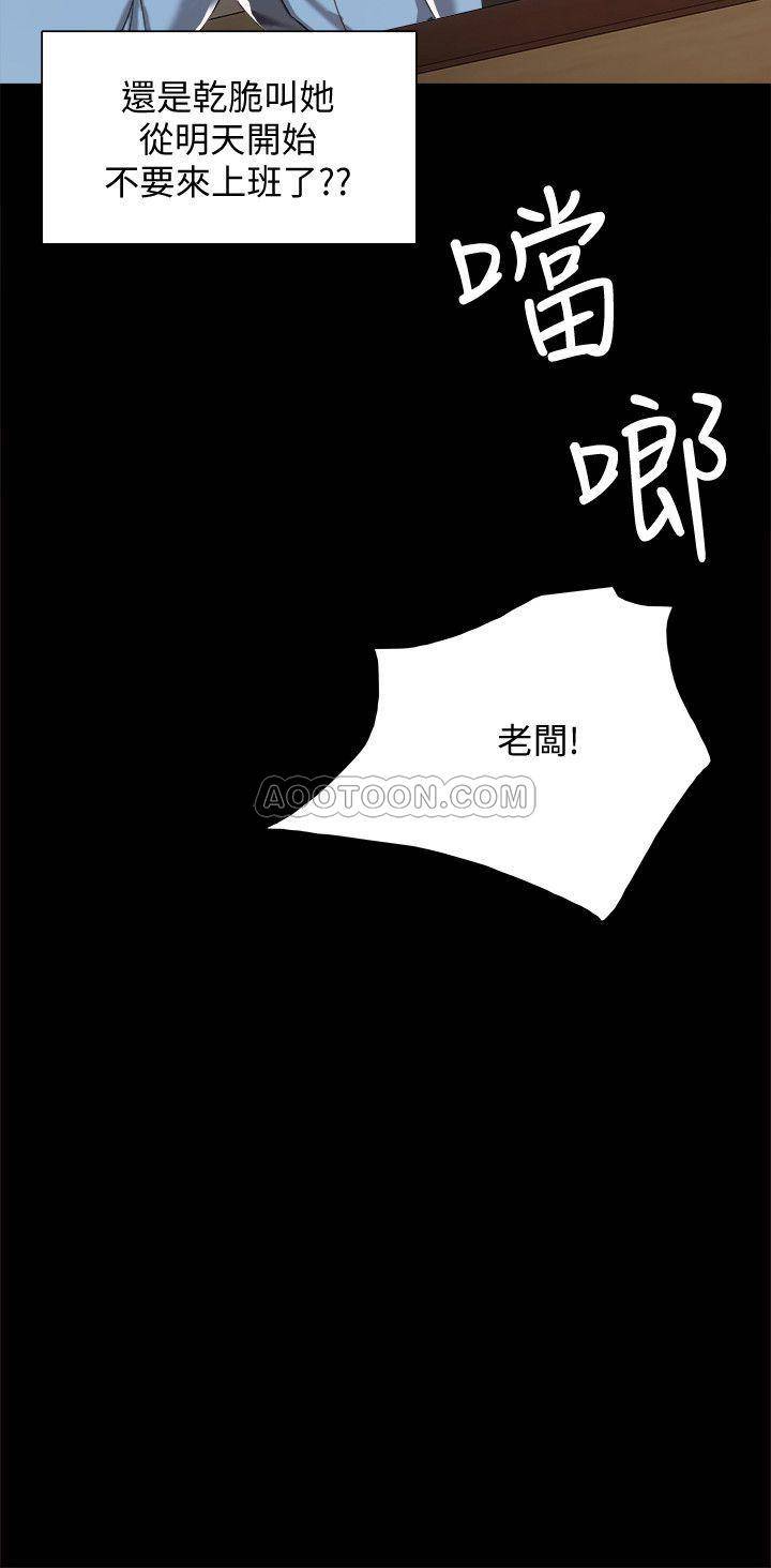 [韩国漫画] 实习老师 校园,女教师,巨乳大奶,女学生#[36P]-25