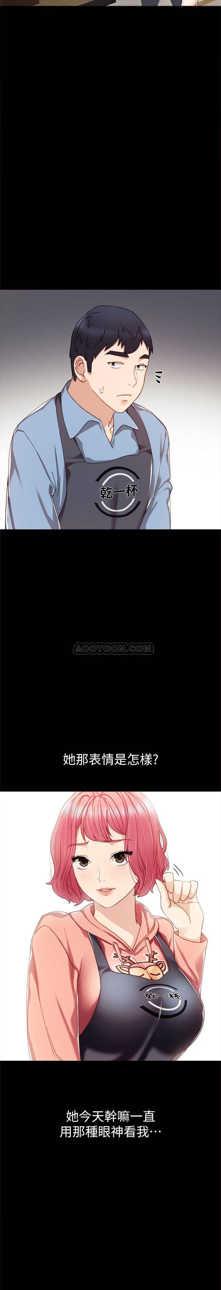 [韩国漫画] 实习老师 校园,女教师,巨乳大奶,女学生#[36P]-28