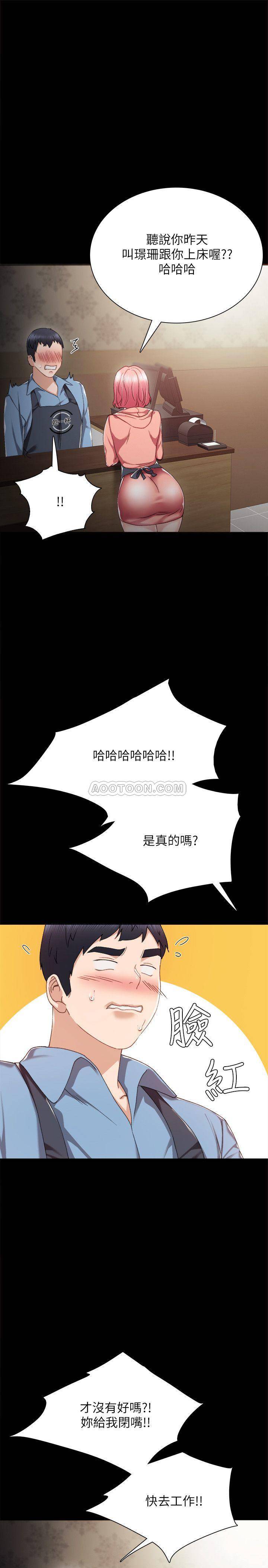 [韩国漫画] 实习老师 校园,女教师,巨乳大奶,女学生#[36P]-30