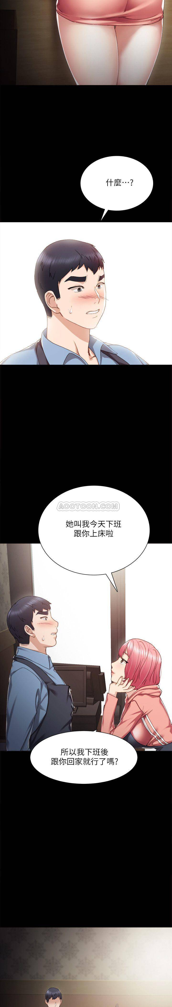 [韩国漫画] 实习老师 校园,女教师,巨乳大奶,女学生#[36P]-32