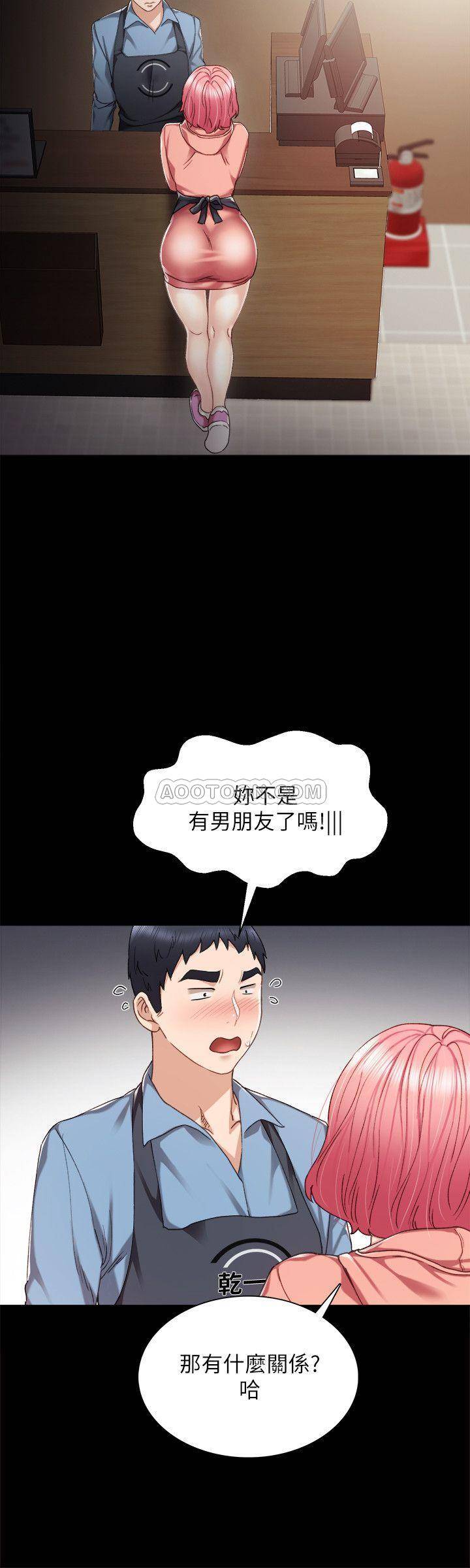 [韩国漫画] 实习老师 校园,女教师,巨乳大奶,女学生#[36P]-33