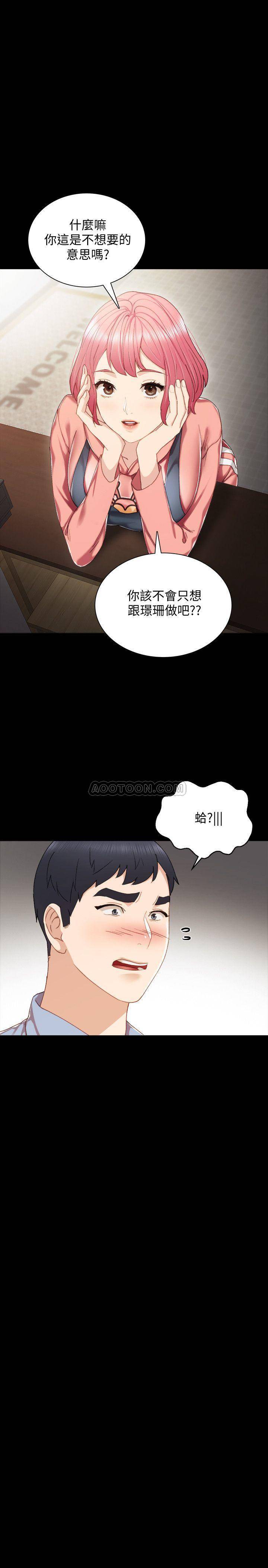 [韩国漫画] 实习老师 校园,女教师,巨乳大奶,女学生#[36P]-34