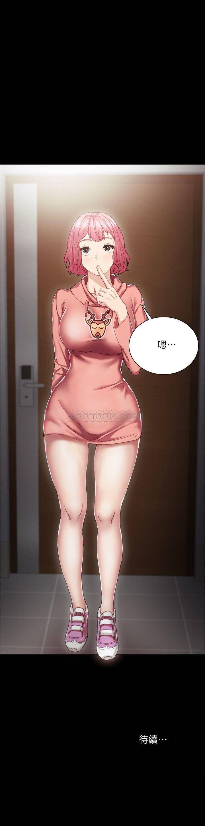 [韩国漫画] 实习老师 校园,女教师,巨乳大奶,女学生#[36P]-36