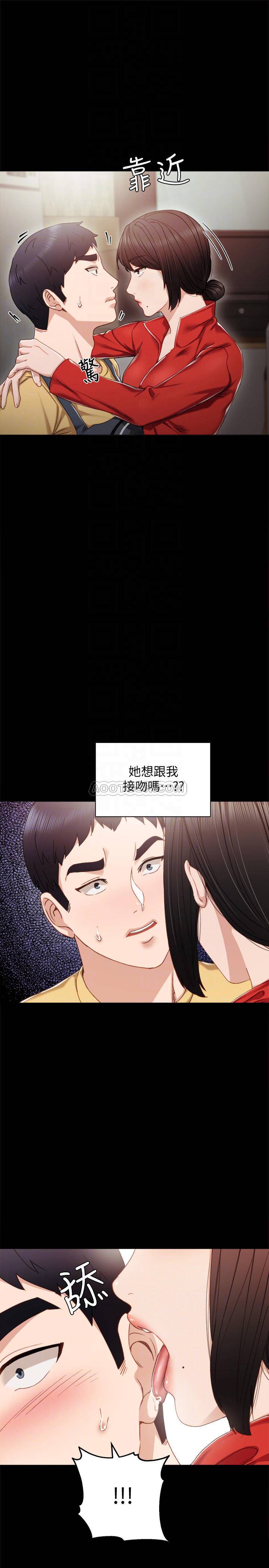 [韩国漫画] 实习老师 校园,女教师,巨乳大奶,女学生#[36P]-4