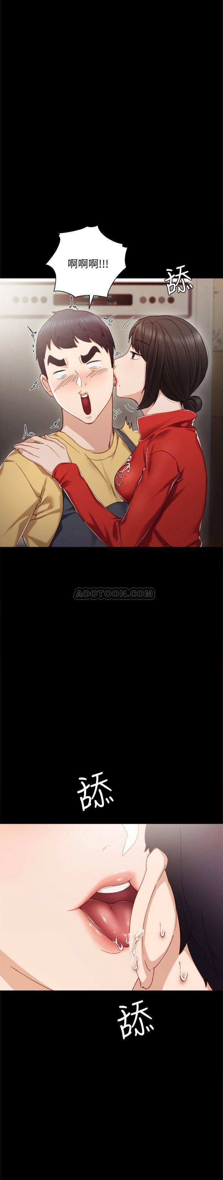 [韩国漫画] 实习老师 校园,女教师,巨乳大奶,女学生#[36P]-5