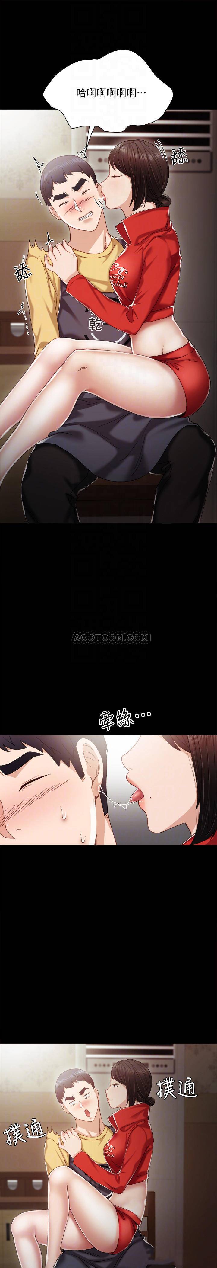 [韩国漫画] 实习老师 校园,女教师,巨乳大奶,女学生#[36P]-6