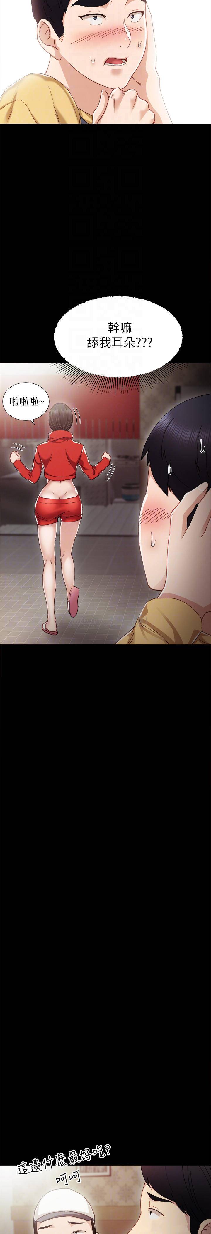 [韩国漫画] 实习老师 校园,女教师,巨乳大奶,女学生#[36P]-8
