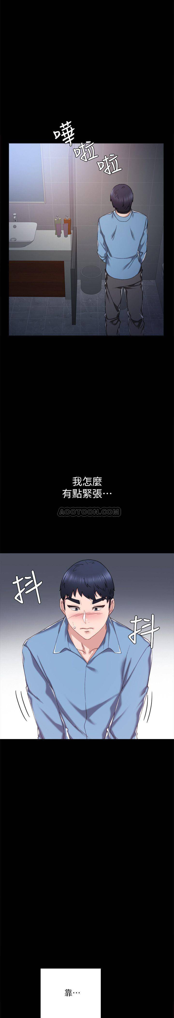 [韩国漫画] 实习老师 校园,女教师,巨乳大奶,女学生#[30P]-10