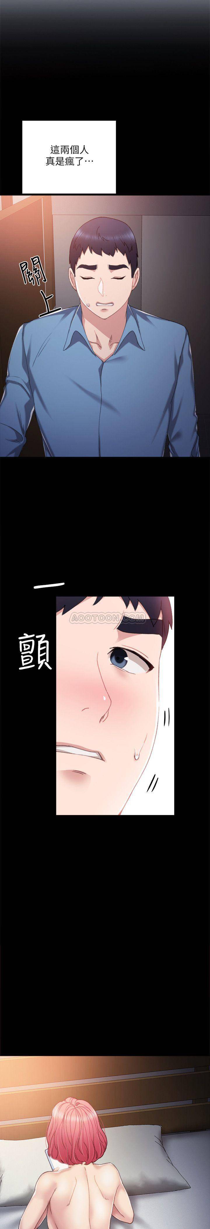 [韩国漫画] 实习老师 校园,女教师,巨乳大奶,女学生#[30P]-12