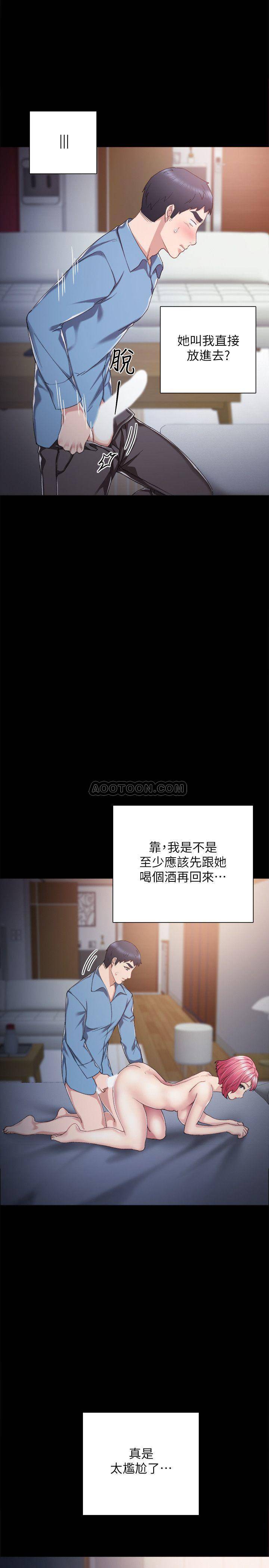 [韩国漫画] 实习老师 校园,女教师,巨乳大奶,女学生#[30P]-16