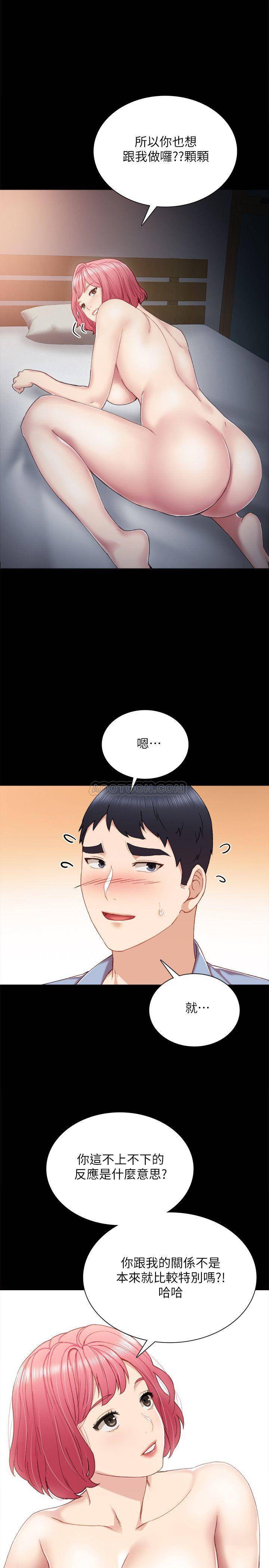 [韩国漫画] 实习老师 校园,女教师,巨乳大奶,女学生#[30P]-21