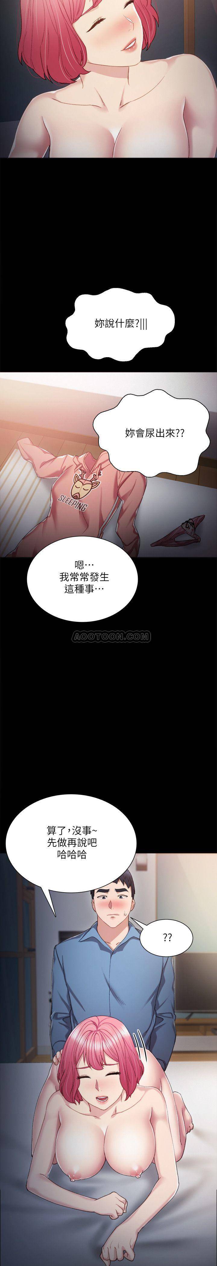 [韩国漫画] 实习老师 校园,女教师,巨乳大奶,女学生#[30P]-23