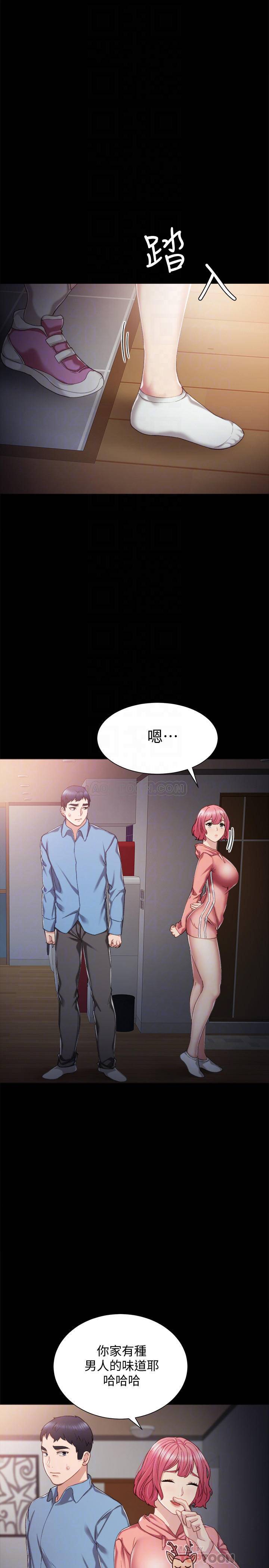 [韩国漫画] 实习老师 校园,女教师,巨乳大奶,女学生#[30P]-3