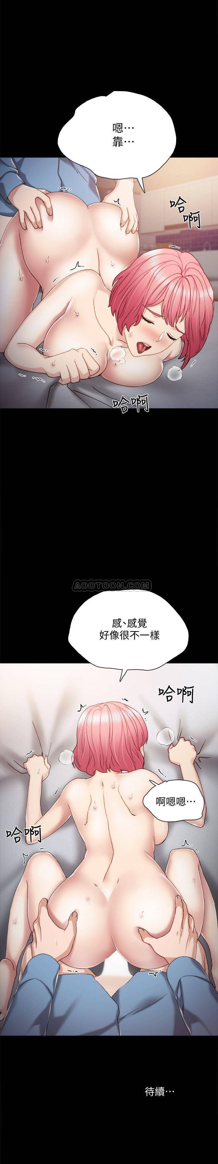 [韩国漫画] 实习老师 校园,女教师,巨乳大奶,女学生#[30P]-30
