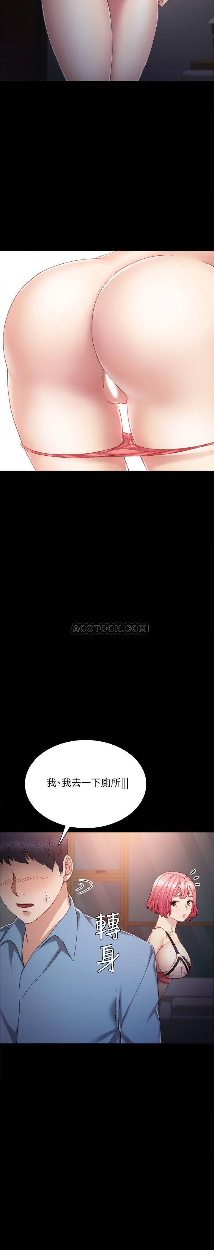 [韩国漫画] 实习老师 校园,女教师,巨乳大奶,女学生#[30P]-8