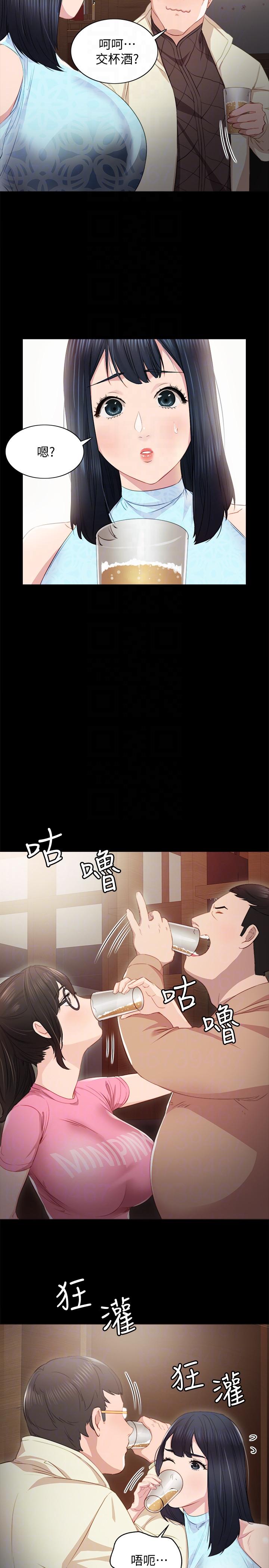 [韩国漫画] 实习老师 校园,女教师,巨乳大奶,女学生#[31P]-13
