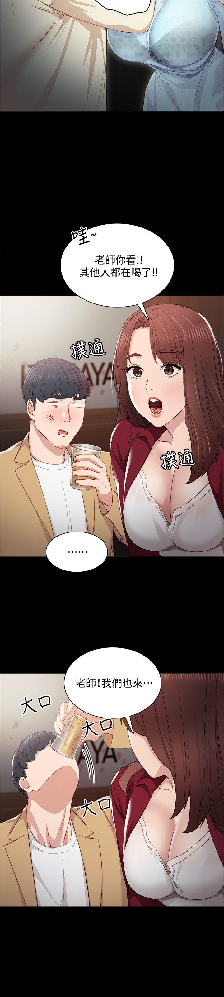 [韩国漫画] 实习老师 校园,女教师,巨乳大奶,女学生#[31P]-14