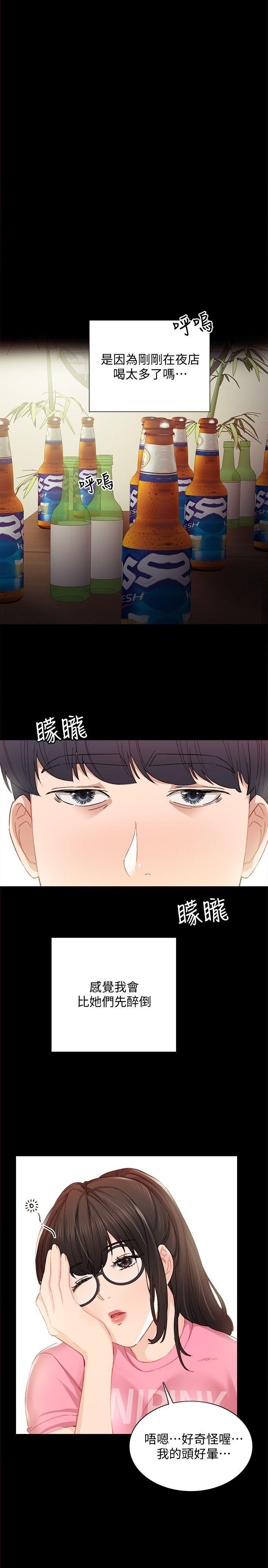 [韩国漫画] 实习老师 校园,女教师,巨乳大奶,女学生#[31P]-16