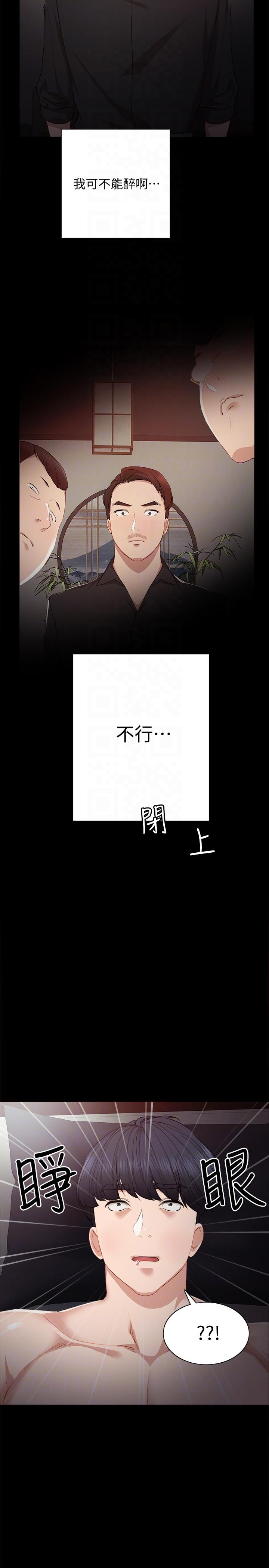 [韩国漫画] 实习老师 校园,女教师,巨乳大奶,女学生#[31P]-19