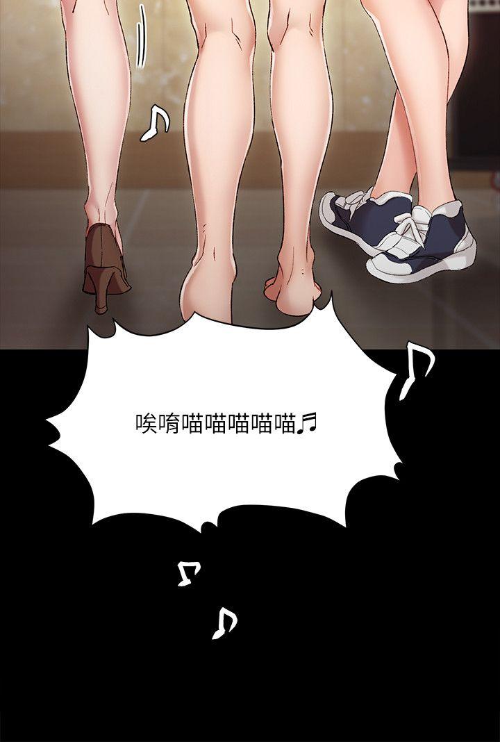 [韩国漫画] 实习老师 校园,女教师,巨乳大奶,女学生#[31P]-2