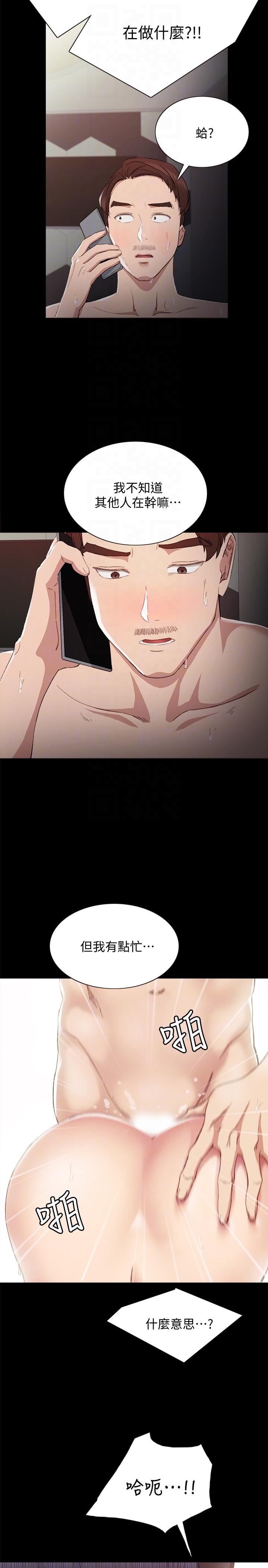 [韩国漫画] 实习老师 校园,女教师,巨乳大奶,女学生#[31P]-25