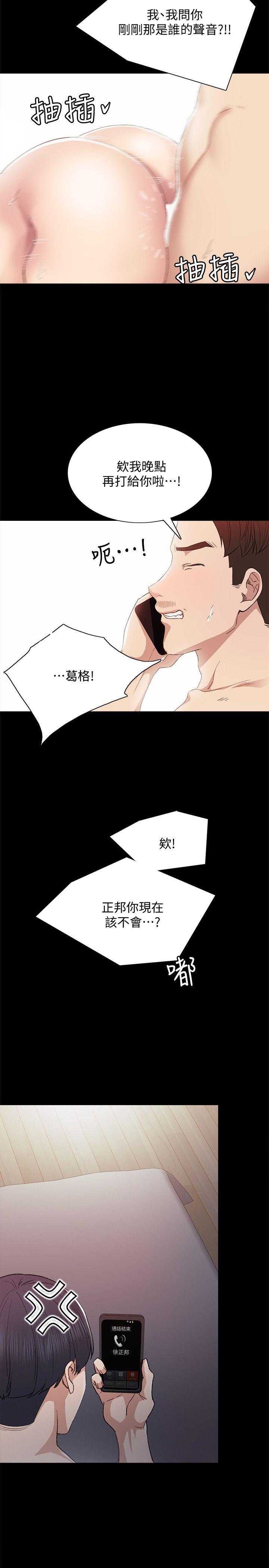 [韩国漫画] 实习老师 校园,女教师,巨乳大奶,女学生#[31P]-28