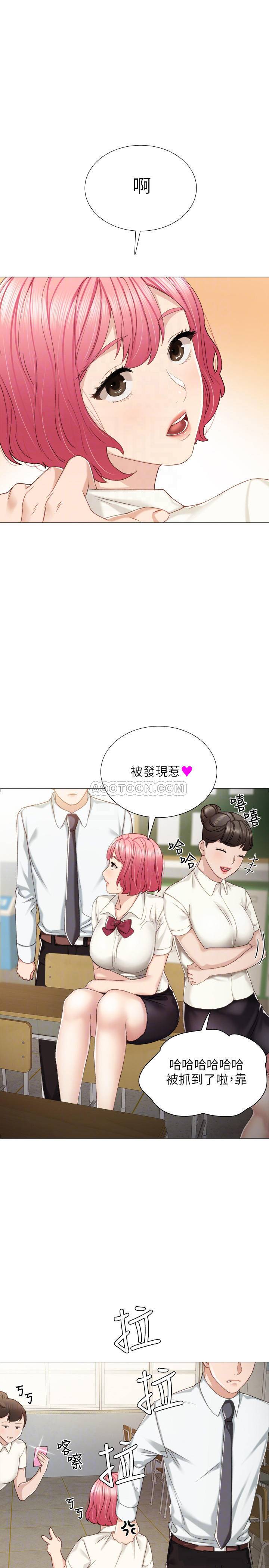 [韩国漫画] 实习老师 校园,女教师,巨乳大奶,女学生#[35P]-10