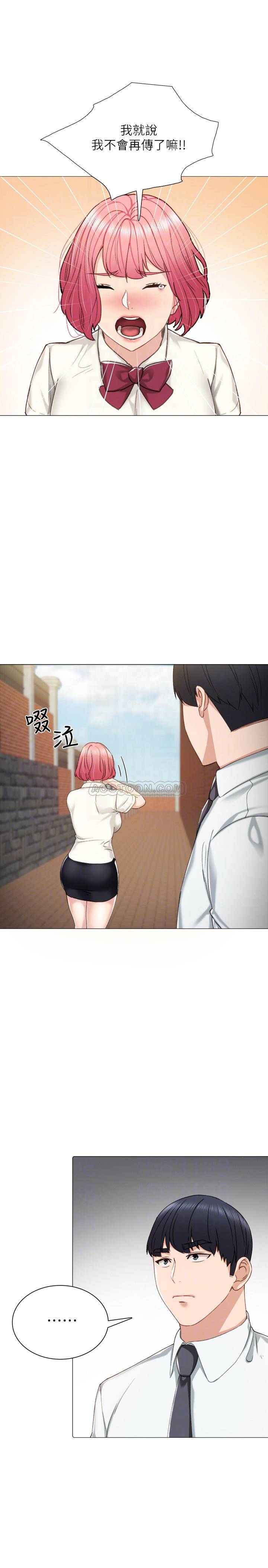 [韩国漫画] 实习老师 校园,女教师,巨乳大奶,女学生#[35P]-14