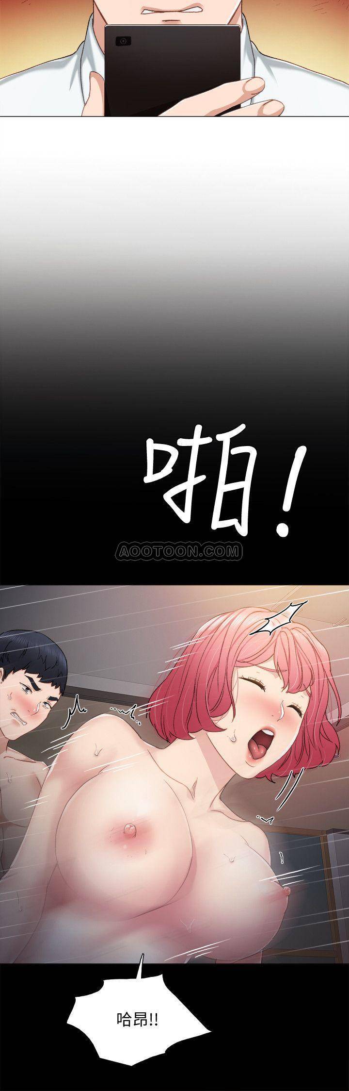 [韩国漫画] 实习老师 校园,女教师,巨乳大奶,女学生#[35P]-17