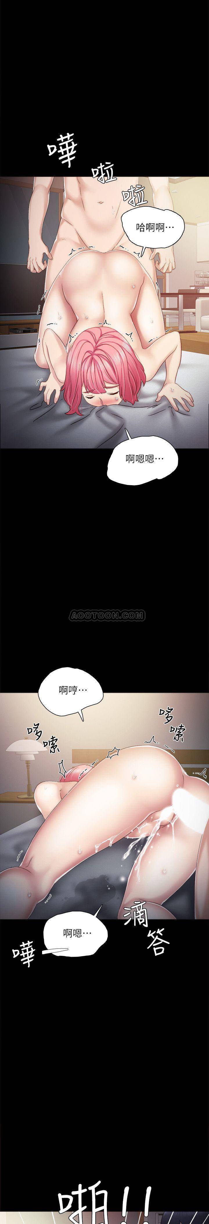 [韩国漫画] 实习老师 校园,女教师,巨乳大奶,女学生#[35P]-27