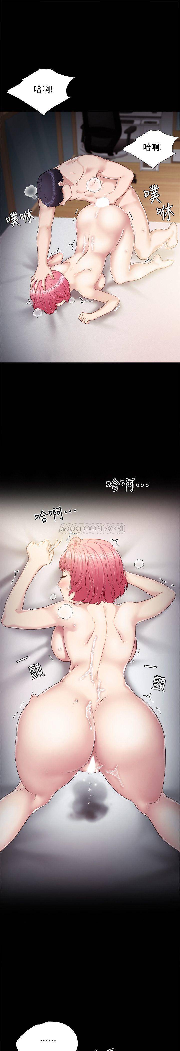 [韩国漫画] 实习老师 校园,女教师,巨乳大奶,女学生#[35P]-30