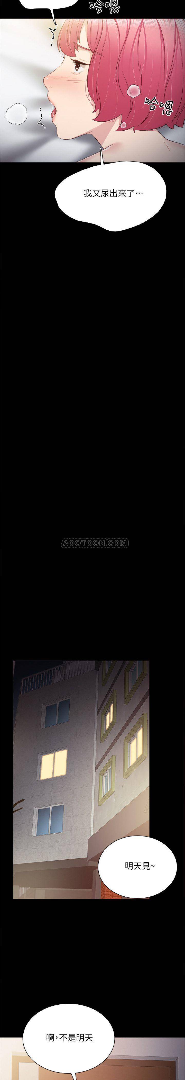 [韩国漫画] 实习老师 校园,女教师,巨乳大奶,女学生#[35P]-31