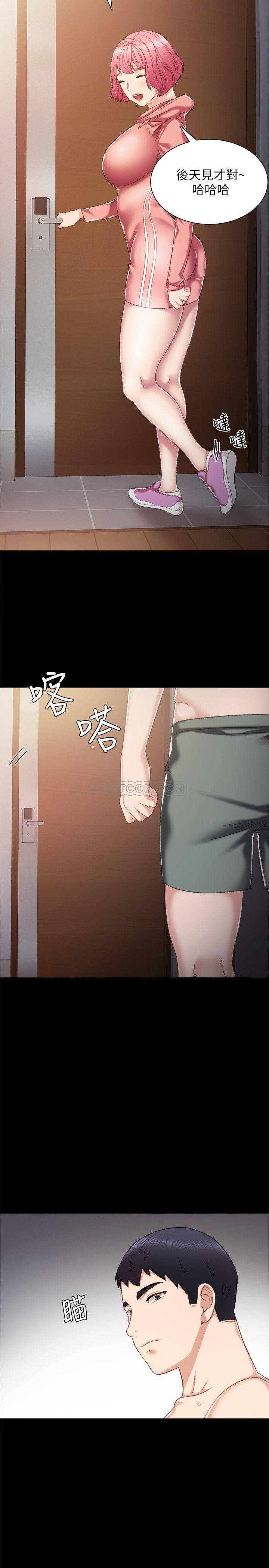 [韩国漫画] 实习老师 校园,女教师,巨乳大奶,女学生#[35P]-32