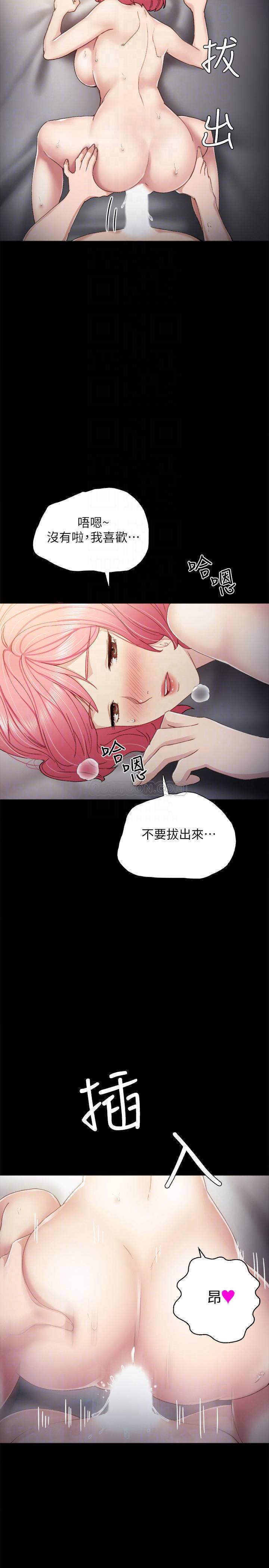 [韩国漫画] 实习老师 校园,女教师,巨乳大奶,女学生#[35P]-4