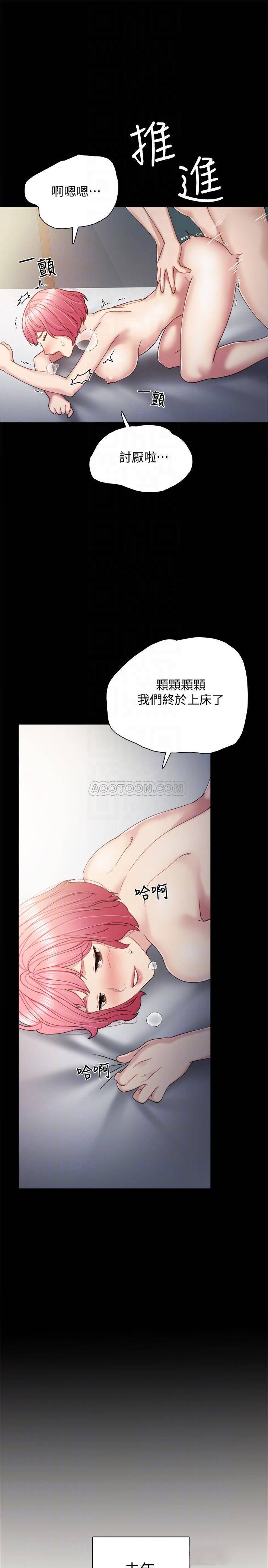 [韩国漫画] 实习老师 校园,女教师,巨乳大奶,女学生#[35P]-6