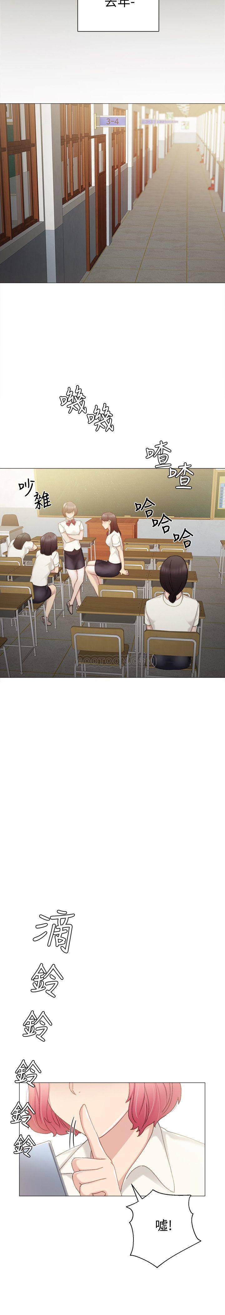 [韩国漫画] 实习老师 校园,女教师,巨乳大奶,女学生#[35P]-7