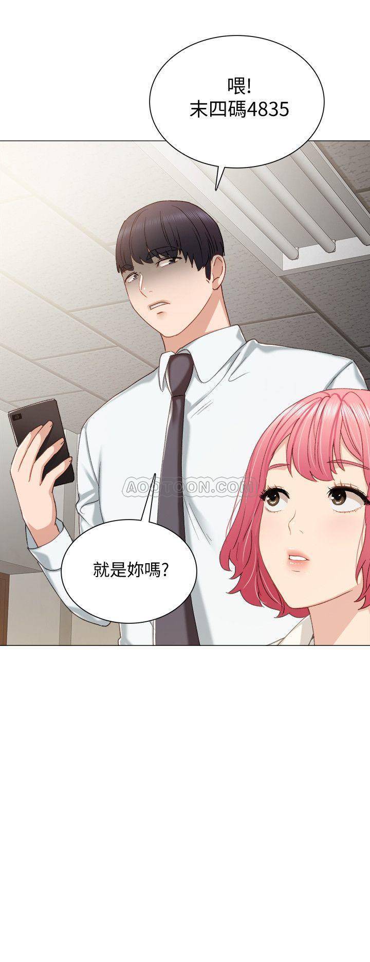 [韩国漫画] 实习老师 校园,女教师,巨乳大奶,女学生#[35P]-9