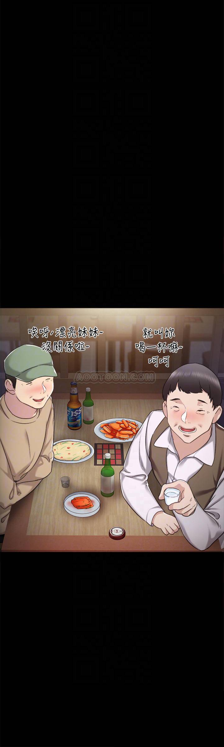 [韩国漫画] 实习老师 校园,女教师,巨乳大奶,女学生#[32P]-10
