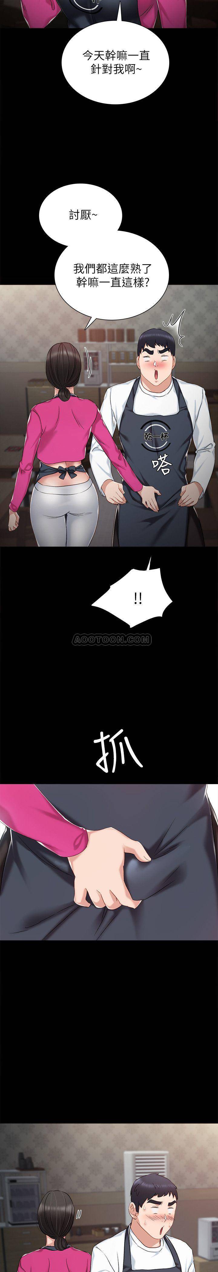 [韩国漫画] 实习老师 校园,女教师,巨乳大奶,女学生#[32P]-13