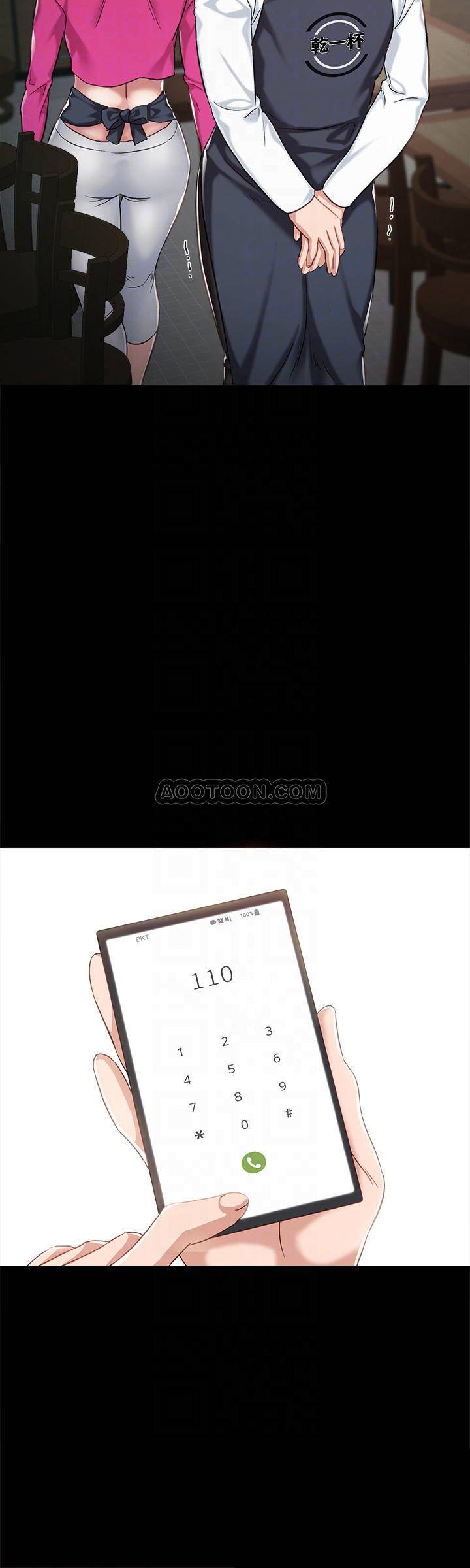[韩国漫画] 实习老师 校园,女教师,巨乳大奶,女学生#[32P]-14