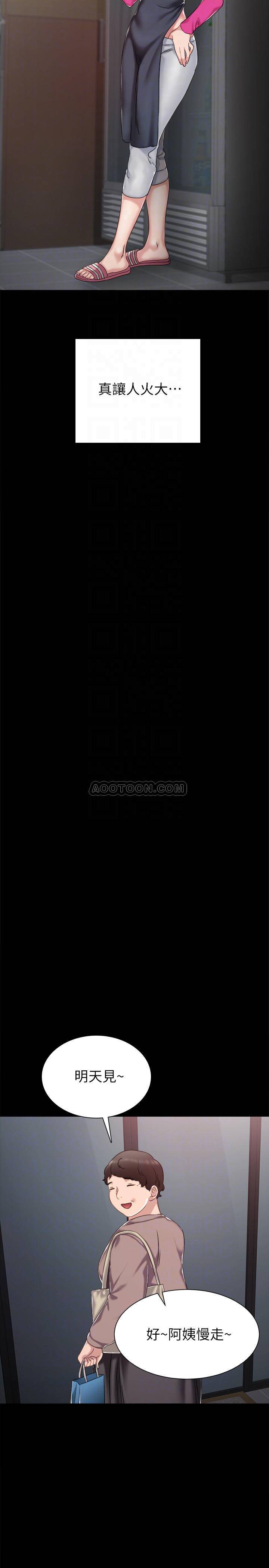 [韩国漫画] 实习老师 校园,女教师,巨乳大奶,女学生#[32P]-16