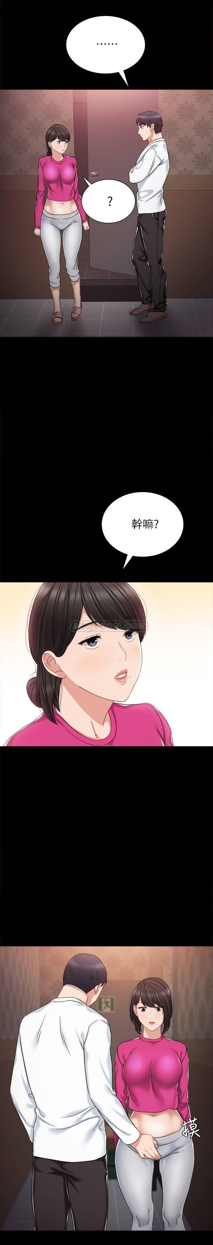 [韩国漫画] 实习老师 校园,女教师,巨乳大奶,女学生#[32P]-21