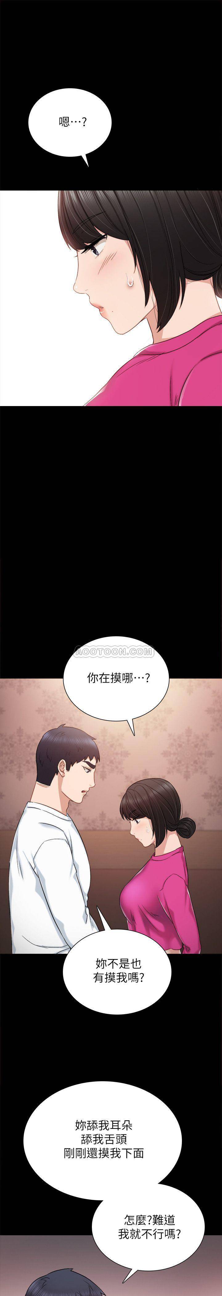 [韩国漫画] 实习老师 校园,女教师,巨乳大奶,女学生#[32P]-23
