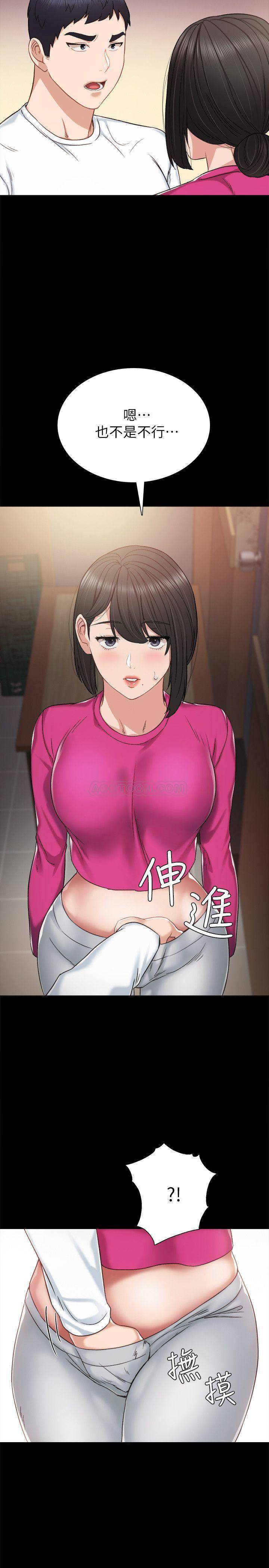 [韩国漫画] 实习老师 校园,女教师,巨乳大奶,女学生#[32P]-24