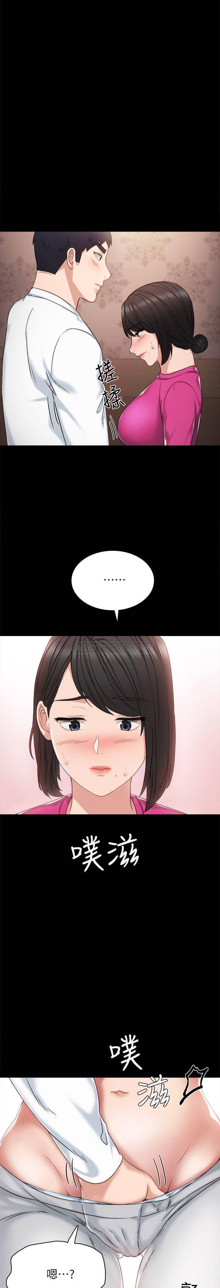 [韩国漫画] 实习老师 校园,女教师,巨乳大奶,女学生#[32P]-25
