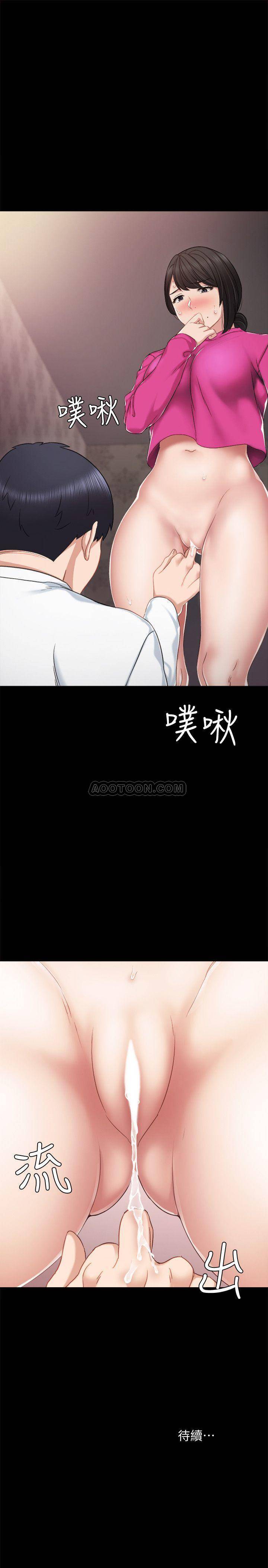[韩国漫画] 实习老师 校园,女教师,巨乳大奶,女学生#[32P]-31