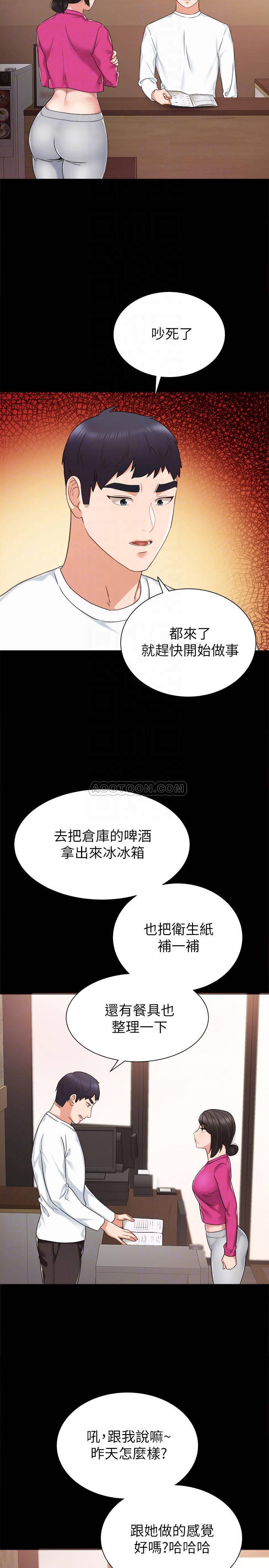 [韩国漫画] 实习老师 校园,女教师,巨乳大奶,女学生#[32P]-4