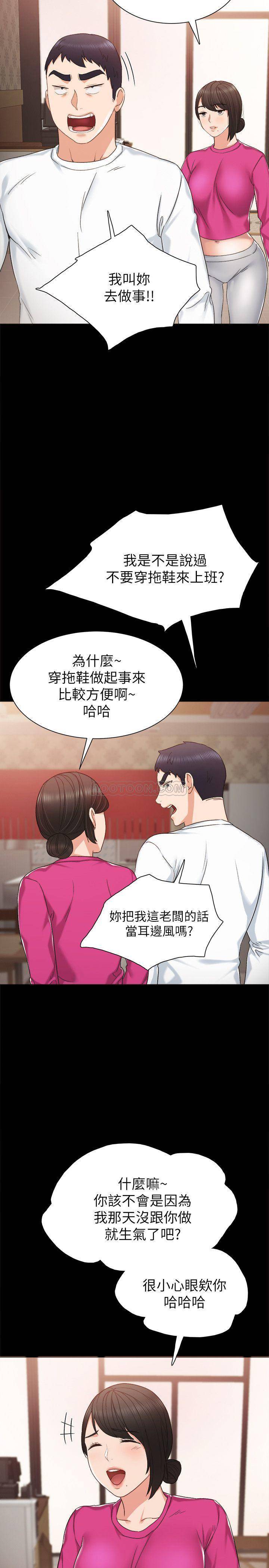 [韩国漫画] 实习老师 校园,女教师,巨乳大奶,女学生#[32P]-5